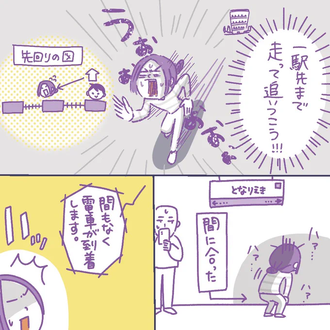 続き 