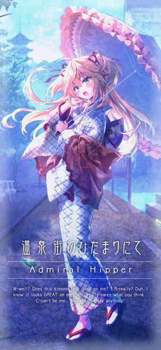 アズレン壁紙のtwitterイラスト検索結果