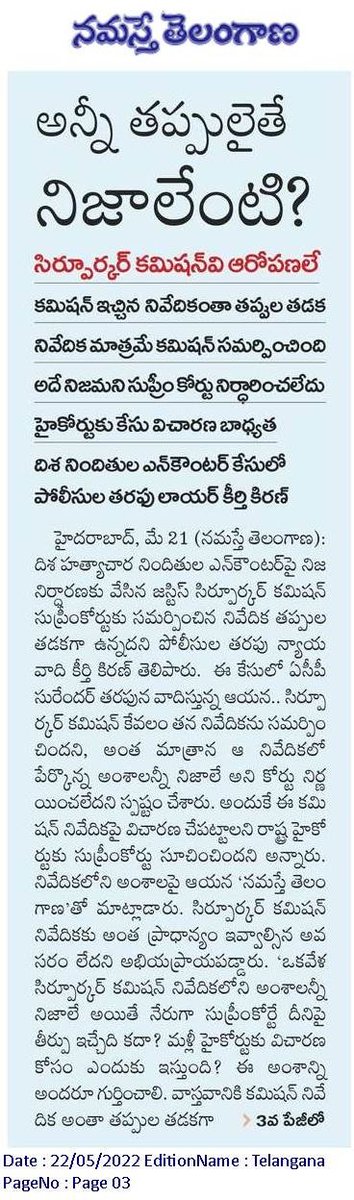 SAI TEJA tweet media