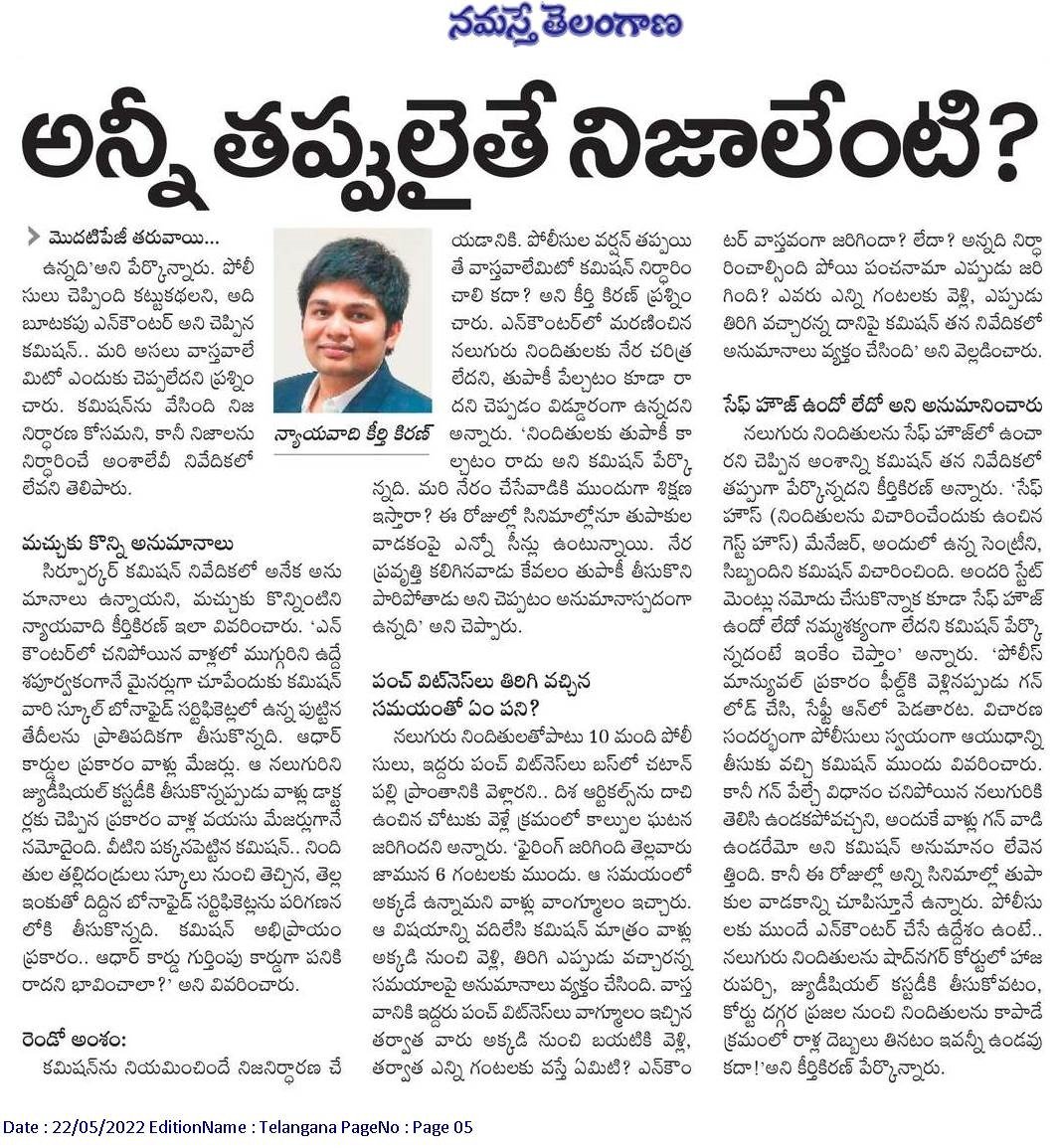 SAI TEJA tweet media