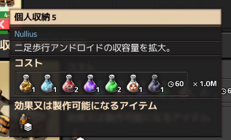 qelo's tweet photo. #Nullius 1341時間。 個人収納5の研究が予想を遥かに超えて時間かかってる。そこかしこの区画でバランスを調整中。チタン、脂肪酸、ロケット燃料など工程の多い素材の製造ラインを見直しつつ、探査機の製造に向けたアンドロイド製造区画を構築。 #Factorio https://t.co/9Eeui1aF90