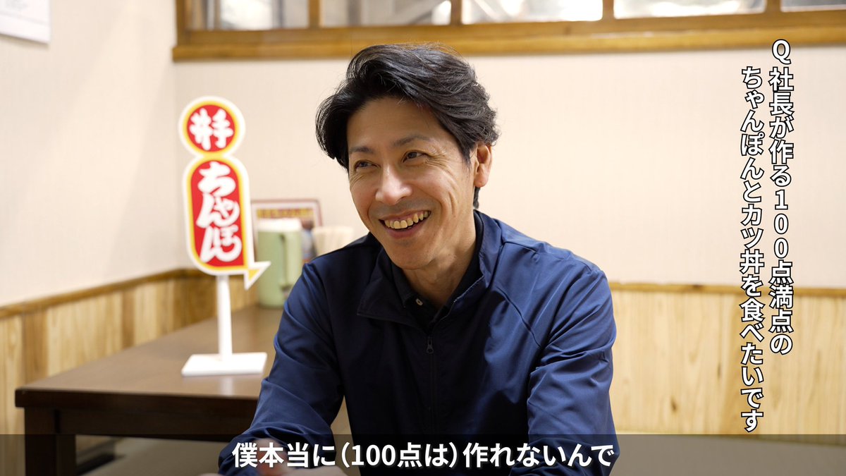 Balloons_CoC's tweet photo. マスタングのリーダーのスペシャルインタビュー動画をYouTubeアップしたので是非ご覧ください✨
もし良ければいいねとコメントもよろしくお願いします！
※クラクラではありません😭🙏🏻

【独占インタビュー】井手ちゃんぽん社長のちゃんぽんに対するこだわりを聞いてきました
https://t.co/TzKWLWtQy8 https://t.co/gsB54xOWFY