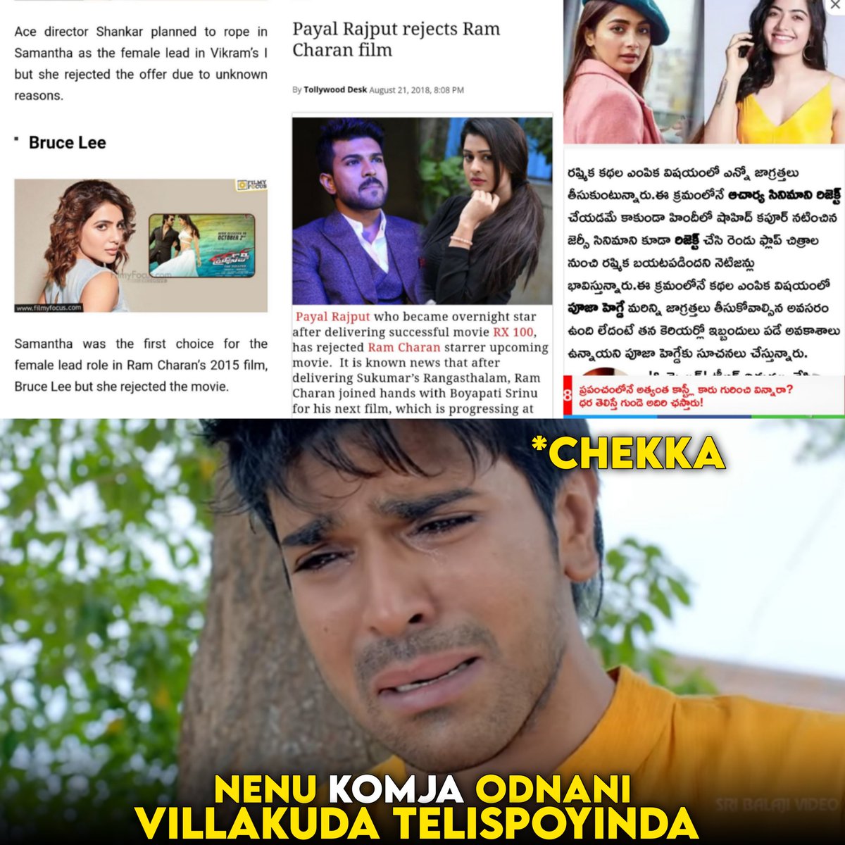 GlassPeguuu's tweet photo. Antha Mandi Reject chesara @AlwaysRamCharan Ni Weakness Andhariki Telisipoyindi Bro 🥹 https://t.co/bU2QqJvur2