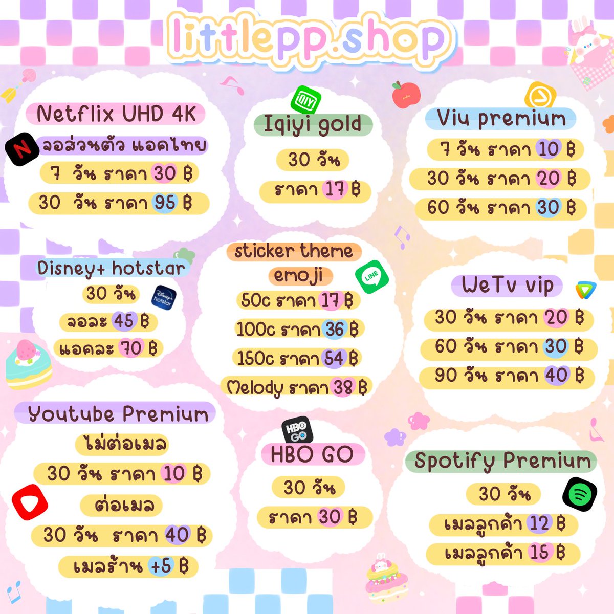 littlepp.shop tweet media