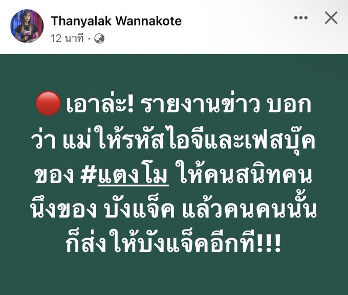 🎀🐰🌹🐻🐸🐶🐈⬛🐬 tweet media