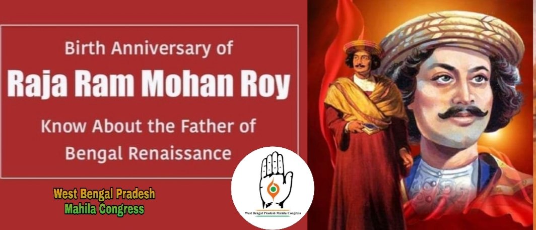WestBengalPMC's tweet photo. আধুনিক ভারতের জনক, ব্রাহ্মসমাজের প্রতিষ্ঠাতা, ধর্ম ও সমাজ সংস্কারক #RajaRamMohanRoy র জন্মবার্ষিকীতে জানাই সশ্রদ্ধ প্রণাম।
কুসংস্কার, ধর্মান্ধতা ও অশিক্ষার অন্ধকার দূর করতেই অগ্রণী ভূমিকা নিয়েছিলেন তিনি। তাই নিরন্তর লড়াইয়ের ফলে সতীদাহ প্রথার মতো ঘৃণ্য সামাজিক প্রথার অবসান হয়। https://t.co/TpiHVMHL9K