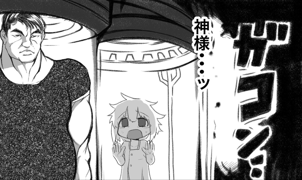 上昇負荷

 #軽い気持ちで描いたら思った以上に反響があった絵 