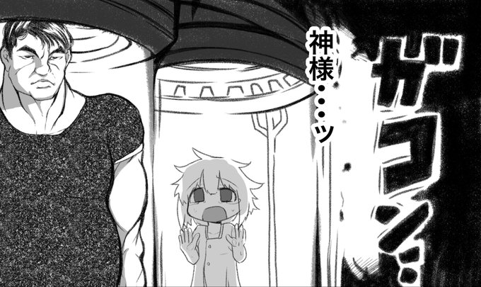 上昇負荷

 #軽い気持ちで描いたら思った以上に反響があった絵 