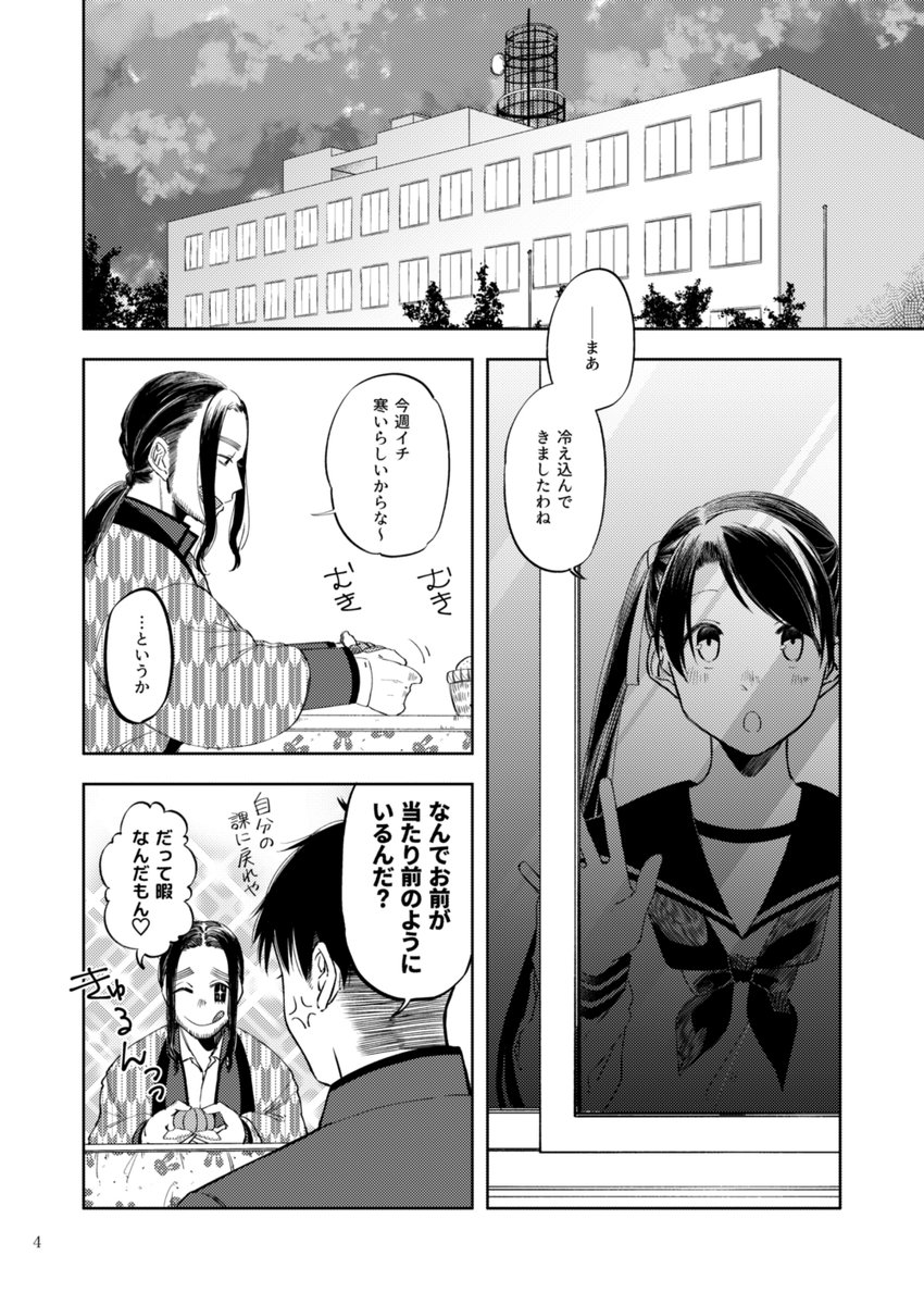 【web再録】最上と三隈とこころの話 1/11
※轟沈描写があります