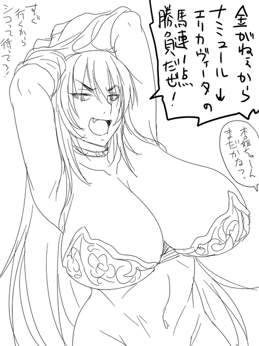 オークスを配当だけ見て勝馬投票するようになったら終わり、な杏姫です 