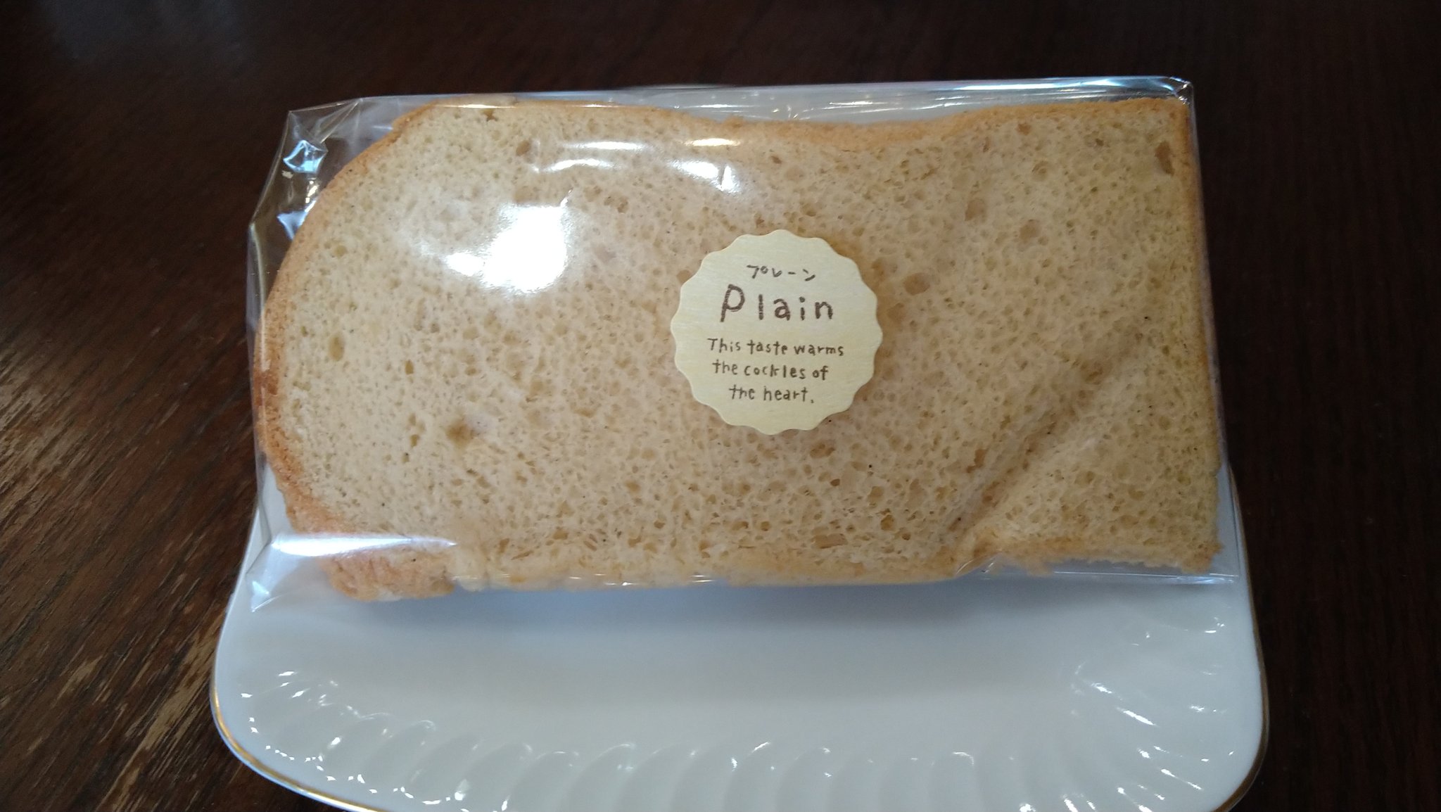 シルクシフォン Twitter Search Twitter