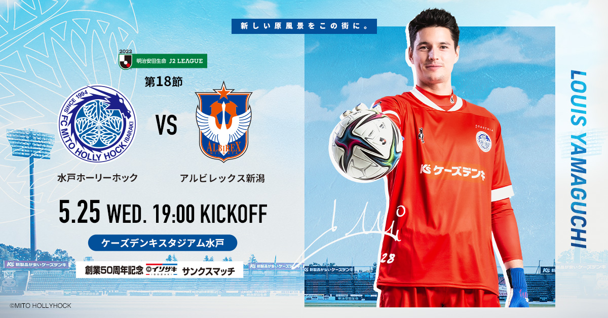 Louis Yamaguchi 山口瑠伊 Yamaguchilouis Twitter