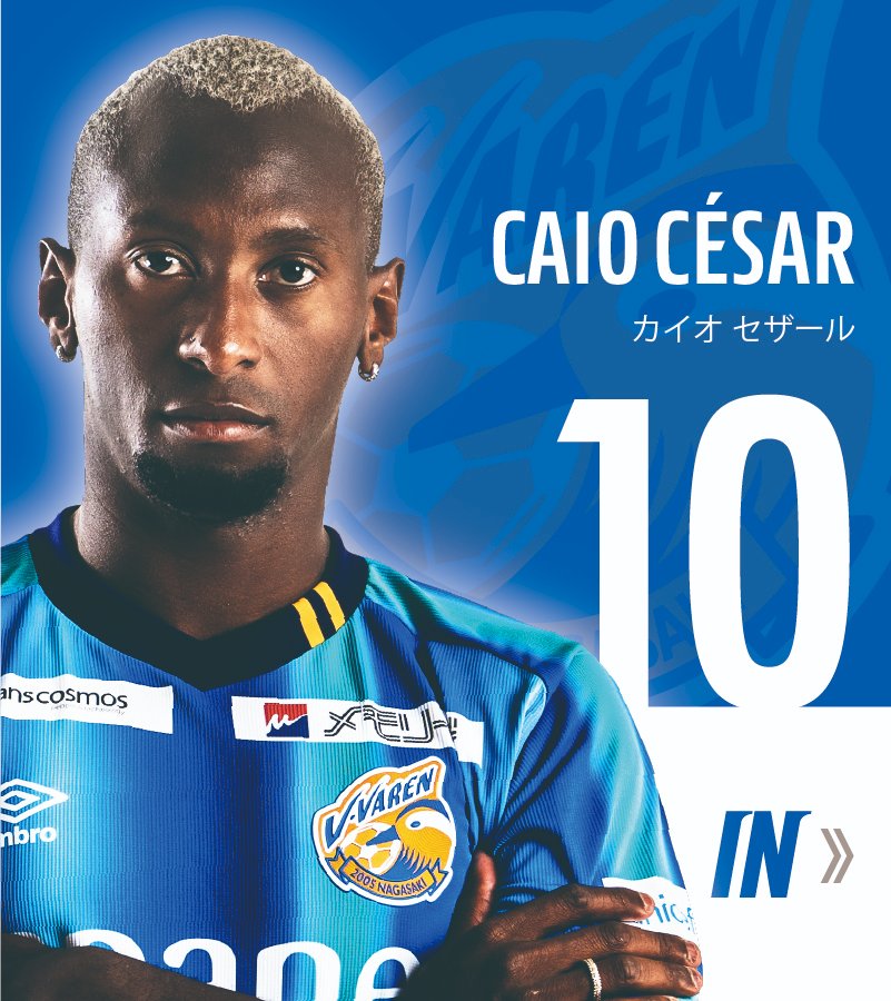 長崎 カイオセザール ユニフォーム おまけ付き Radio Tiwintza Gob Ec