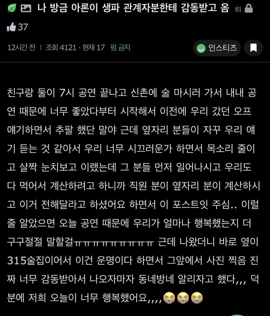 베리 tweet media