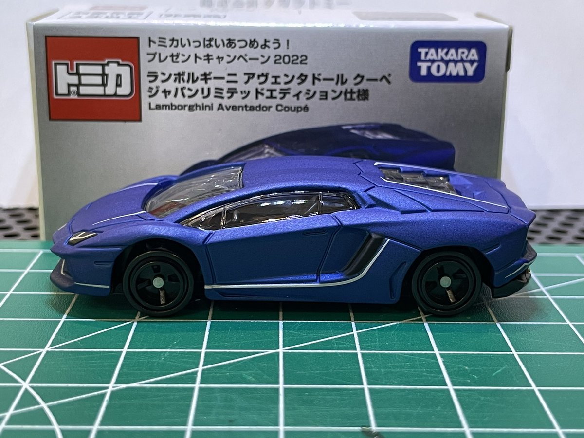 トミカ ランボルギーニアヴェンタドールクーペ ジャパン