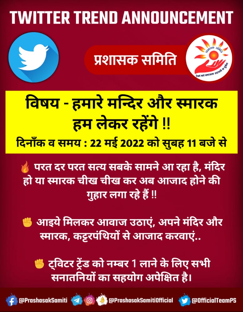 Trending now

#टोपी_के_नीचे_क्या
Remove1991WorshipAct