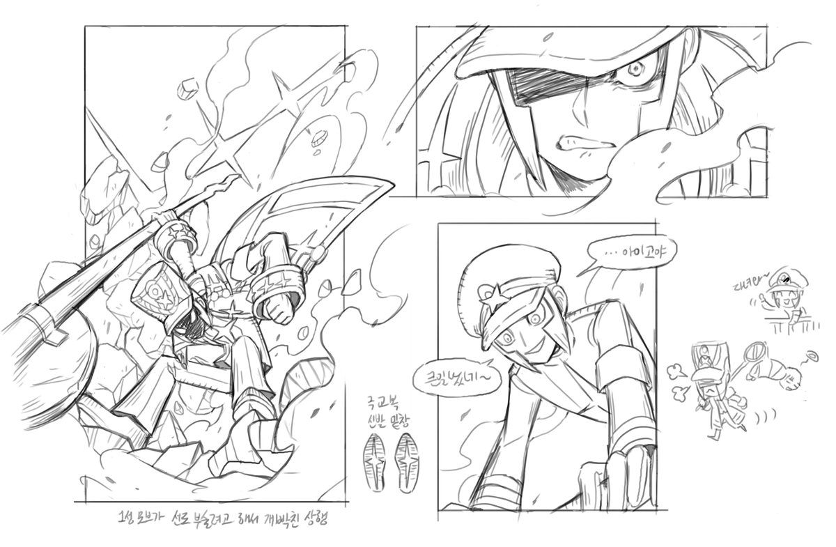 KILL LA KILL AU 섭마 애들 보고싶은거 낙서함 #submas