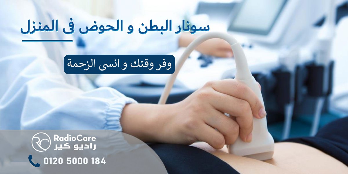 Radio Care tweet media