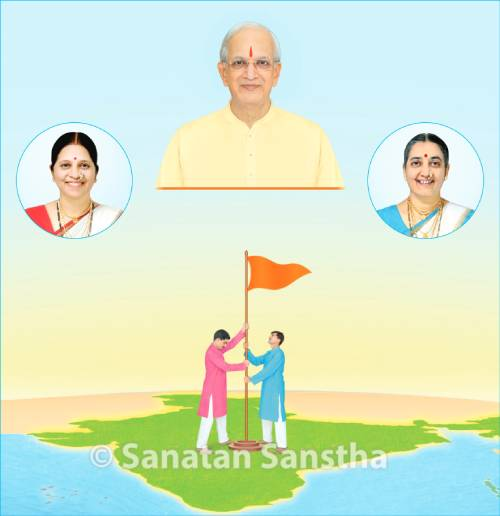 Sanatan Sanstha Karnataka tweet media