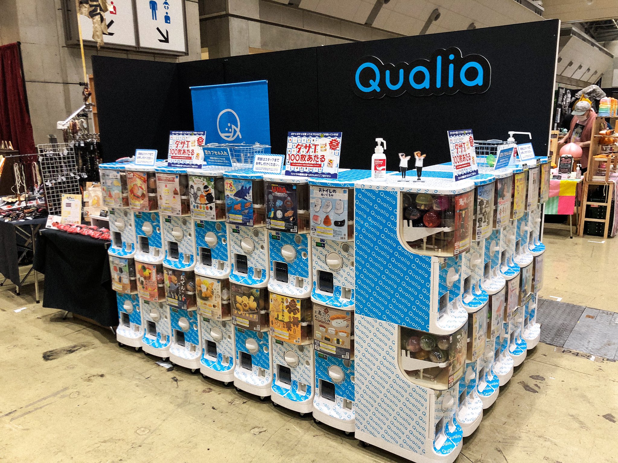 Qualia(クオリア)公式 on X:  