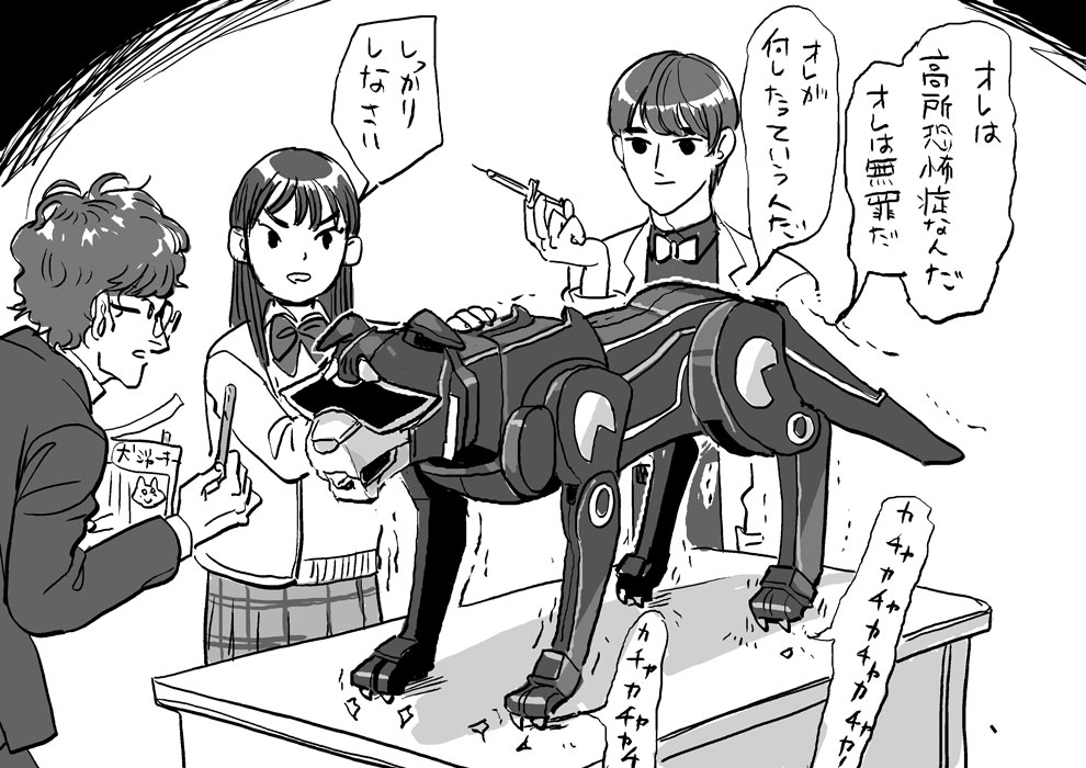 診察台乗せると爪カチャカチャカチャカチャ…
ってなっちゃうイヌブラザーロボ 