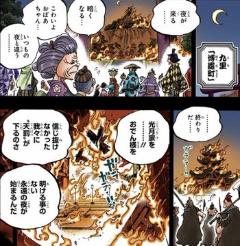 第1049話 目指すべき世界 ロジャーのあの言葉 黒炭ひぐらしはロックス海賊団 ワンピース考察saltydog