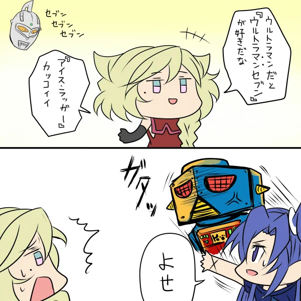 昔描いたもの 