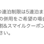 肉肉君のツイート画像