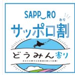 肉肉君のツイート画像