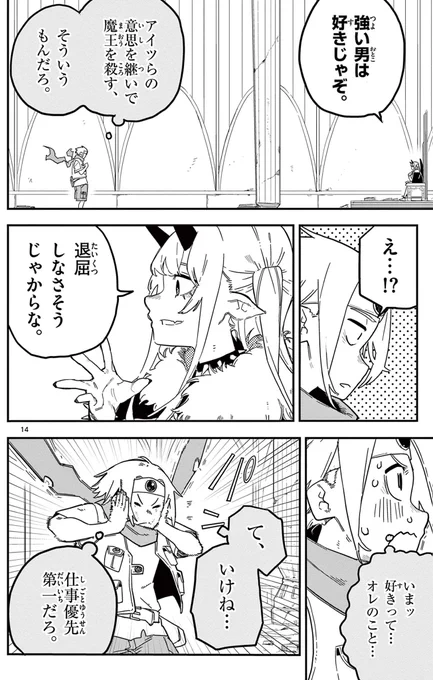 (4/4) 