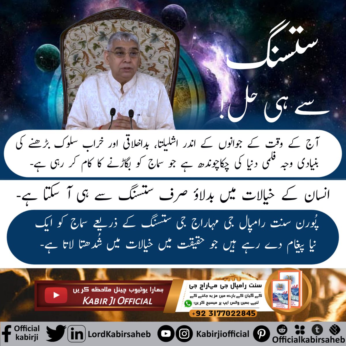 #Solution_Of_Crimes