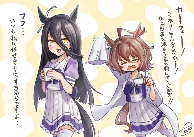 わちゃわちゃしてるタキカフェが大好物 