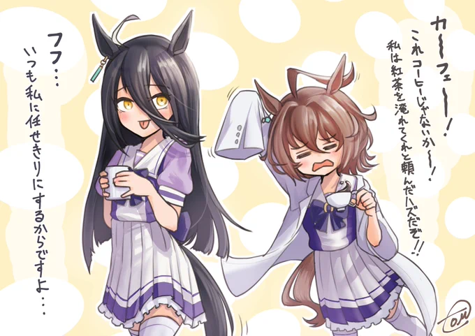 わちゃわちゃしてるタキカフェが大好物 