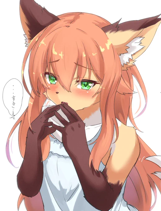 デレ期 