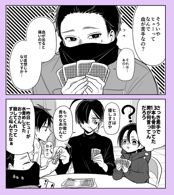 拷問バイトくんは今日も憂鬱㉔
まとめ【https://t.co/OB6O94DKcL】
#拷問バイトくん 