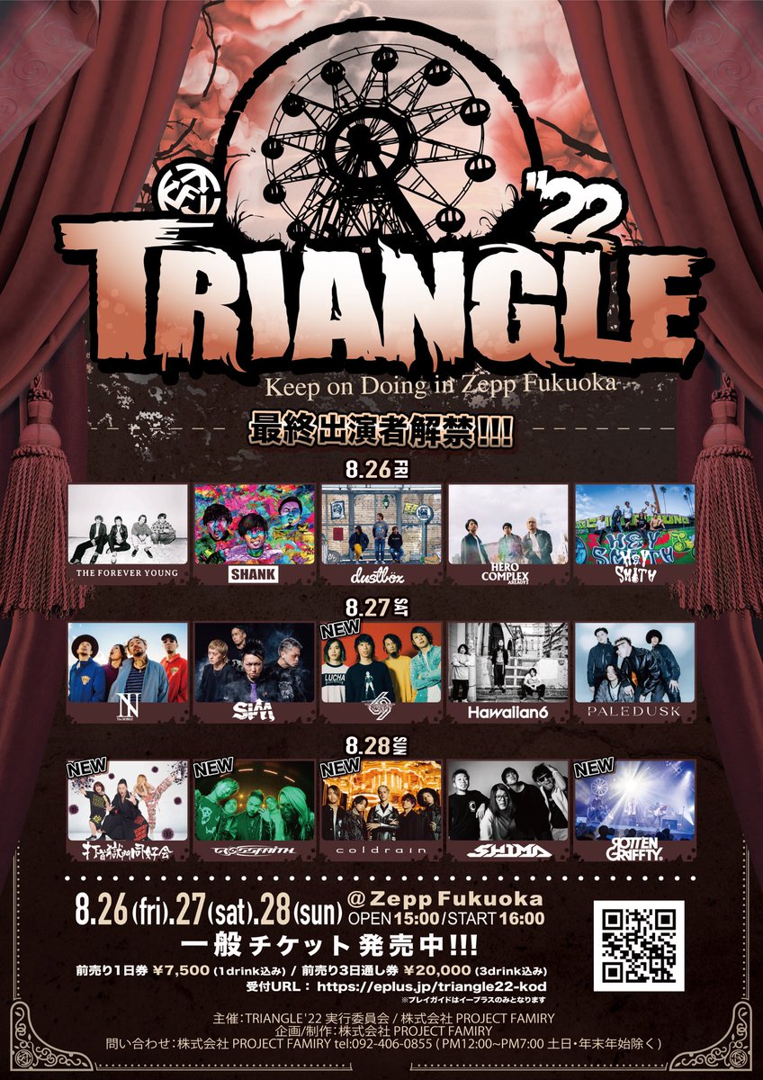 【LIVE情報】

2022.8.26(金)〜8.28(日)に開催される
TRIANGLE’22 Keep on Doing
 in Zepp Fukuoka
🔥出演決定🔥

NAMBA69は 8/27(土) 出演！

【チケット一般発売】
受付期間：5/22(日)12:00～
受付URL：eplus.jp/triangle22-kod/

詳細は公式HPにて📢
triangle-official.jp

#NAMBA69
#TRIANGLE22