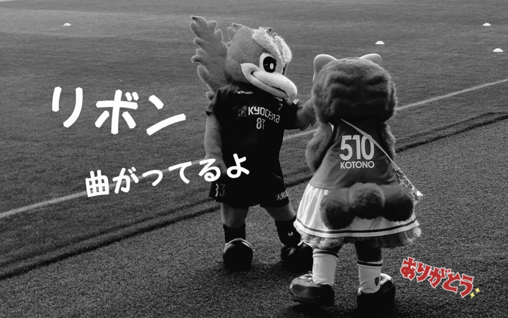 considerate_yu's tweet photo. ¸
*¨*•.¸¸❀.*･

🟣* #パーサ ＆ #コトノ*🟣

                            　   *¨*•.¸¸❀.*･

ふたりの輝きみんなに届け

京都の gentleman ❁.*
　　　　 ＆ clever girl ❀.*

#国際生物多様性の日🐦️🐥
パーサくん＆コトノちゃん
とにかく「できる」生物なり👍️

ぜひ #サンガスタジアム へ https://t.co/nyQexdzkzj