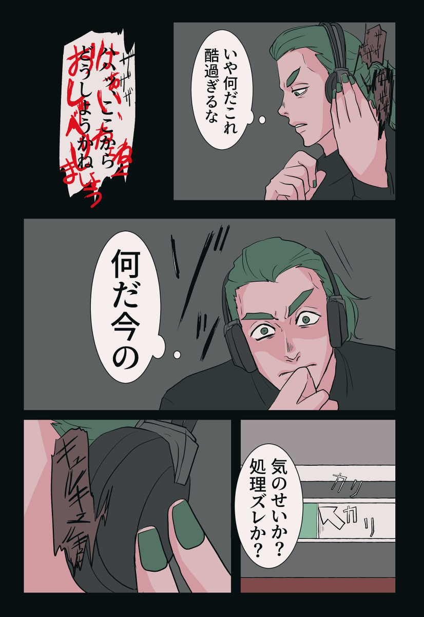 Hsdr 2bro Edition マウスパッド 2種類セット弟者 6周年記念イベントが Hsdr 2bro Edition マウスパッド 2種類セット弟者 6周年記念イベントが