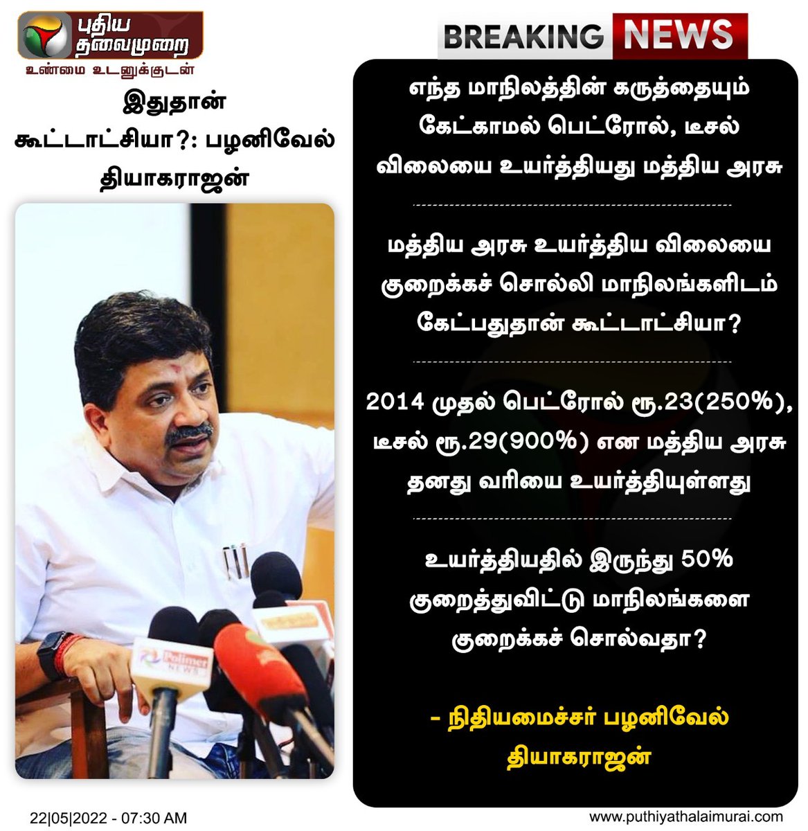 karthickselvaa's tweet photo. https://t.co/WAaYBWPQ9u