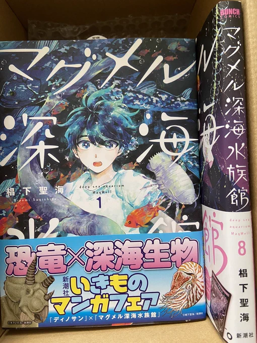 来た〜!🥳🥳🥳 
