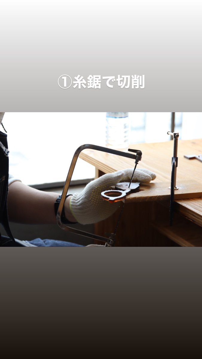 strike_kyoto's tweet photo. 『私、眼鏡作ったことあるで‼︎』

って言ってみたくありませんか？？

めがね舎ストライクのワークショップを京都でも開催します‼︎

費用は27,500円
約3時間程で眼鏡の前枠を切削して頂きます。

およそ1ヶ月半程で神戸の職人が仕上げて眼鏡が完成👏

コメントやDMでご予約受付中です🐛 https://t.co/ryJ6046lTR