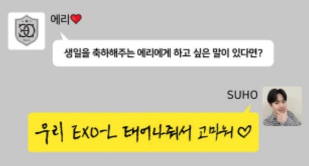 DoKyungLoey's tweet photo. Junmyeon: "Nuestro EXOL, gracias por nacer♥️"

😭😭😭😭😭😭😭😭😭😭😭😭 https://t.co/ZJK7xJrHvD