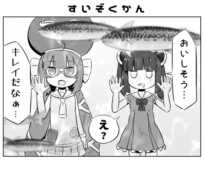 本日のとーほくー?? 
