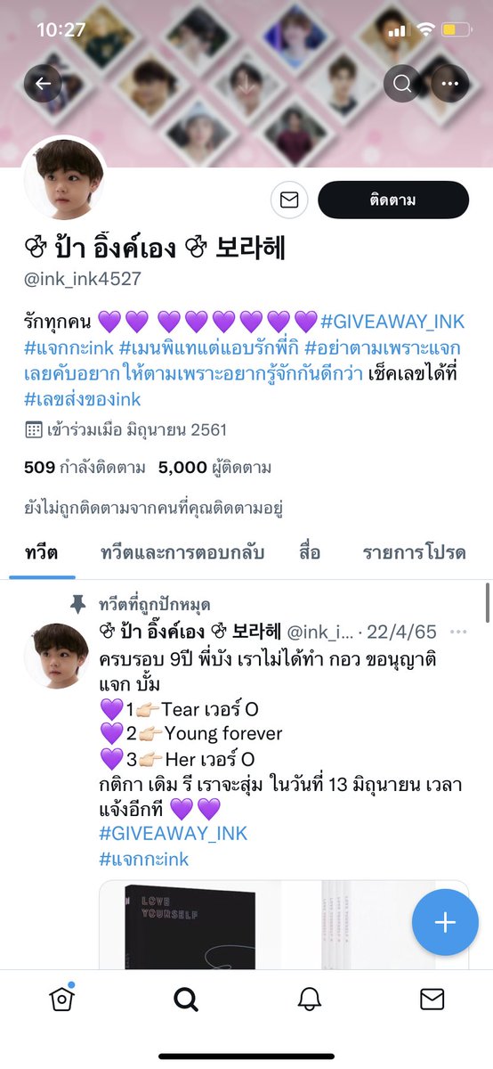 Merfairy tweet media