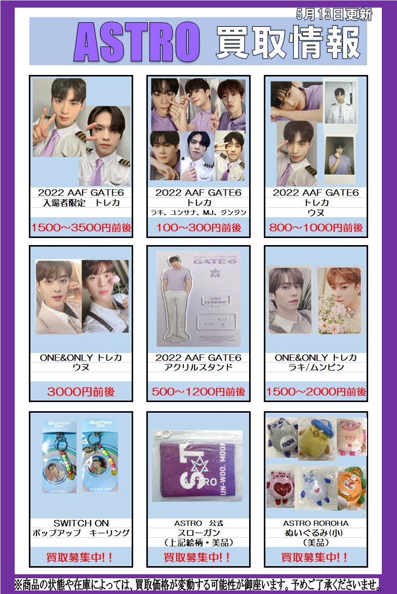 K-POP・J-POP館 on X: 
