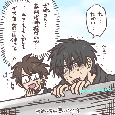 ハチャメチャ冴えてる雉野さん いつかイヌブラザーの正体バレする日がくるとしたら…な想像。さすがに高いとこ怖いってだけでバレたりは…しないかな…。 