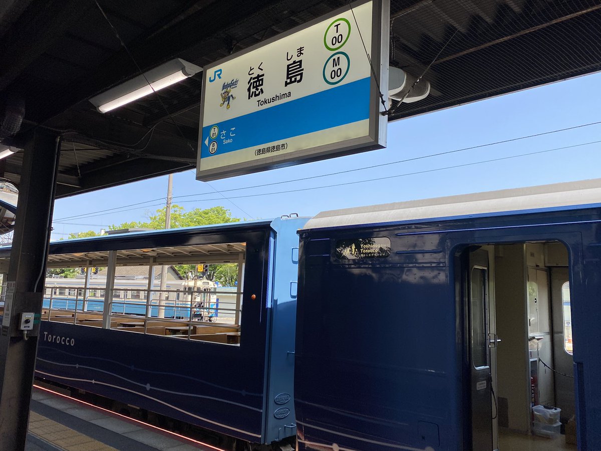 of_jyoge's tweet photo. ちょうど来たので乗ってみました(^^)
地酒がない…食べ物の充実することを期待しています♪#観光列車#吉野川ブルーライン#藍よしのがわトロッコ https://t.co/6Vbzi77Qx6
