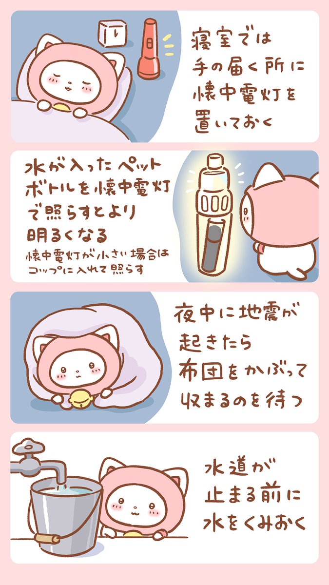 津波 のイラスト マンガ コスプレ モデル作品 19 件 Twoucan