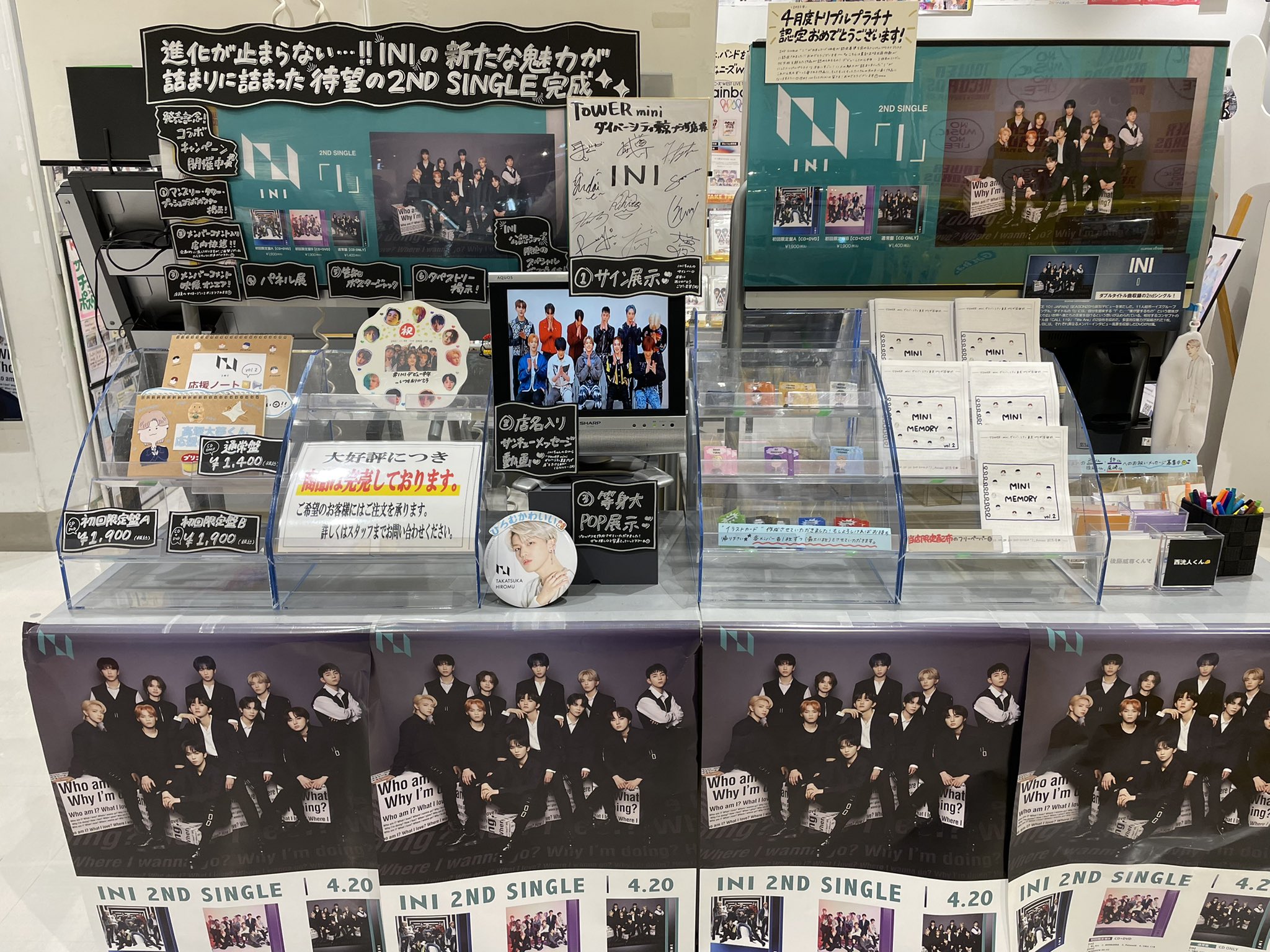 INI 髙塚大夢 M期タワレコ抽選会 チェキ