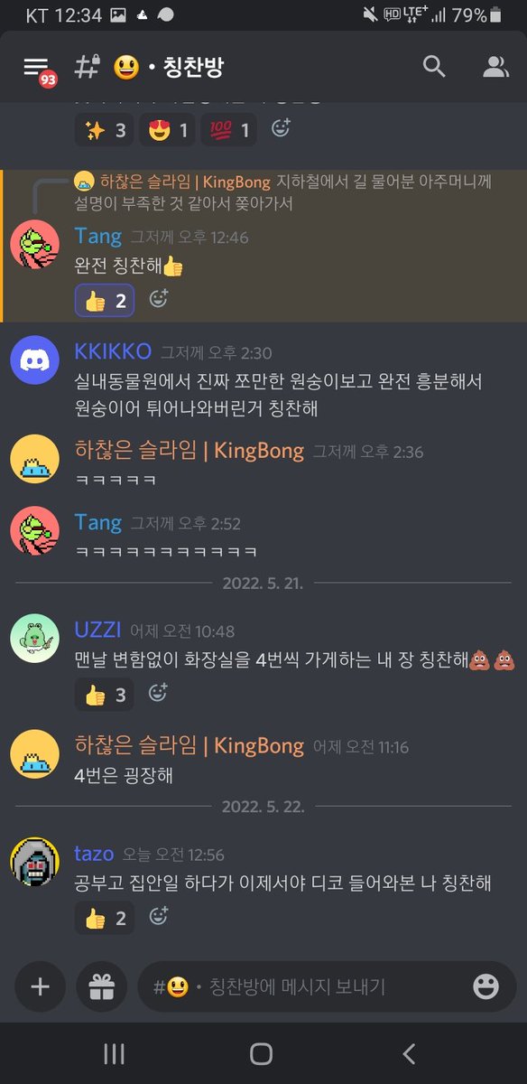 하찮은 슬라임#1 (Simple.Slime.NFT) tweet media